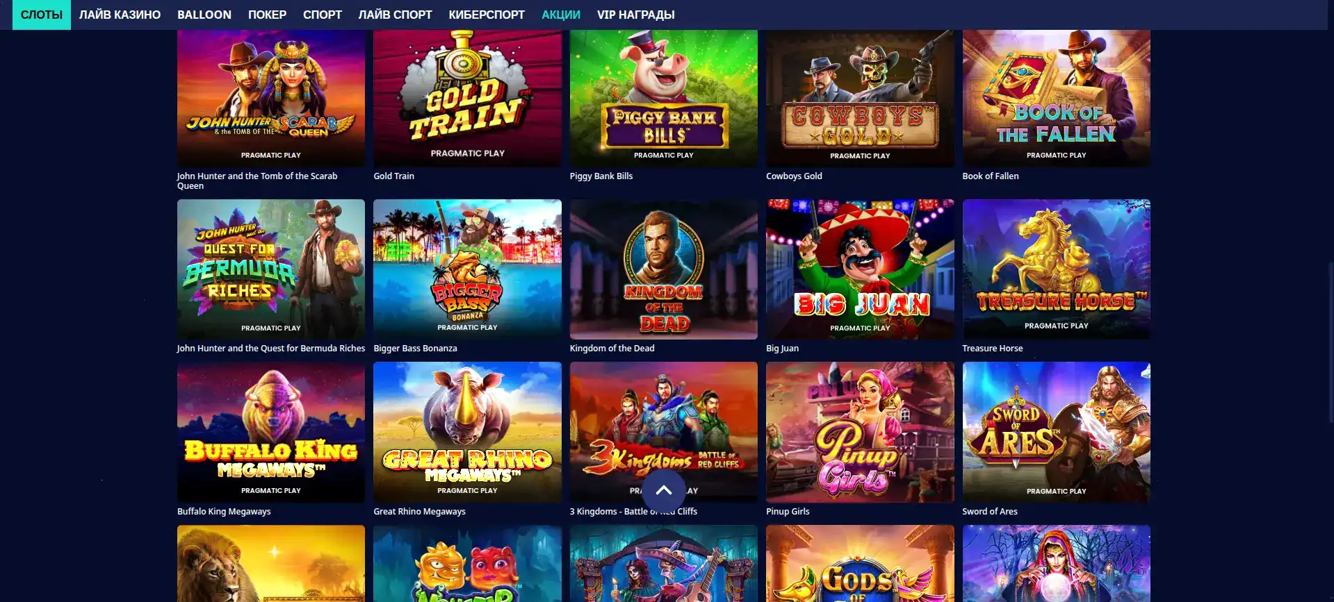 Платежные методы и безопасность Hype casino